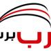 الأردن : الإفراج عن موقوفي حادثة «غاز العقبة»